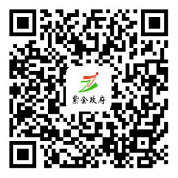 紫金政府網(wǎng)站二維碼